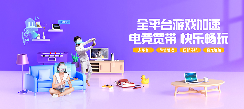 中国移动太平区移动宽带